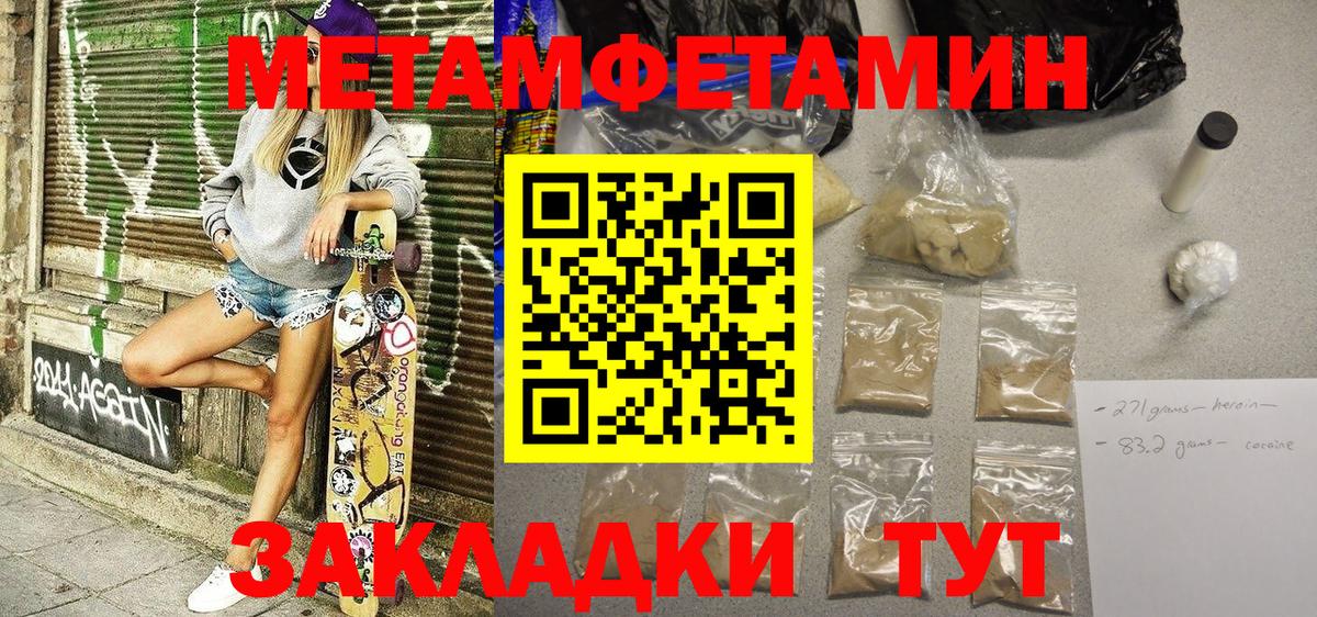 АМФЕТАМИН  АМФ Розовый  Вход с VPN  Волжск 