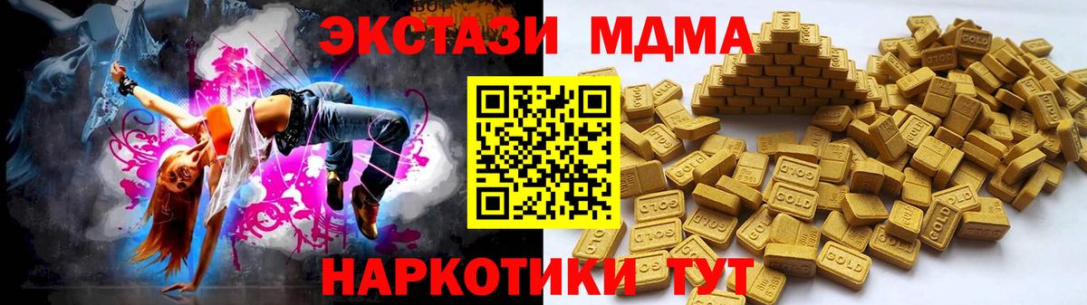Ecstasy ешки Волжск