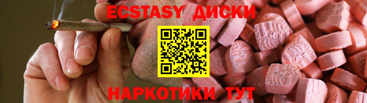 Меф МЯУ МЯУ кристаллы  Волжск  Конопля  Канабис  ГАШИШ  Купить наркотик  Вход с VPN 