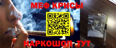 марки lsd Краснокаменск