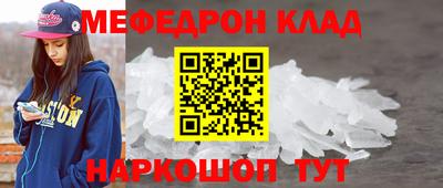 бутик Краснодар