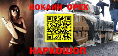 бутик Краснодар