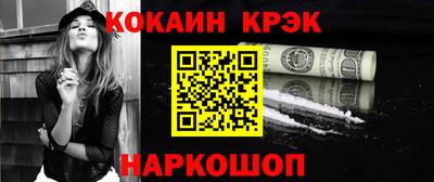 не бодяженный Краснознаменск