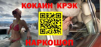 бутик Краснодар