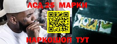 марки lsd Краснокаменск