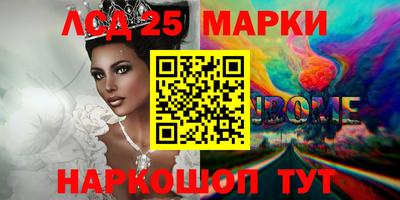 бутик Краснодар