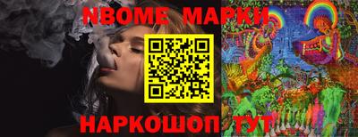 марки lsd Краснокаменск