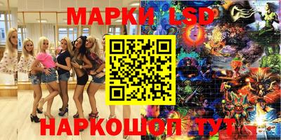 не бодяженный Краснознаменск