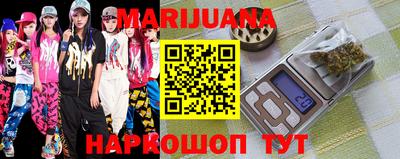 марки lsd Краснокаменск