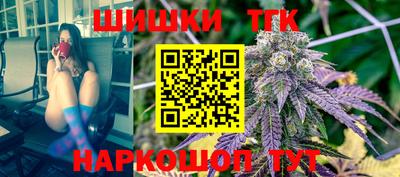 бутик Краснодар