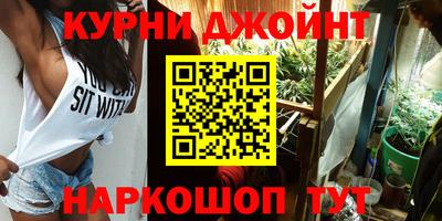 бутик Краснодар