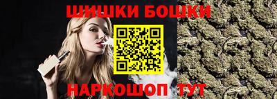 бутик Краснодар