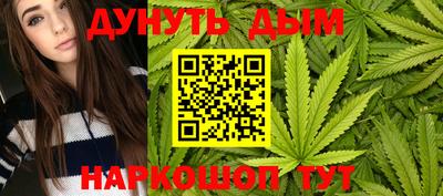 бутик Краснодар
