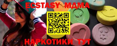 бутик Краснодар