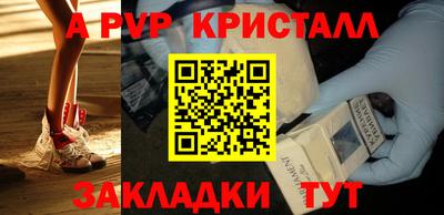 бутик Краснодар