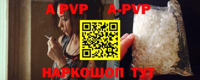 бутик Краснодар