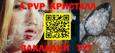 не бодяженный Краснознаменск