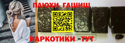марки lsd Краснокаменск
