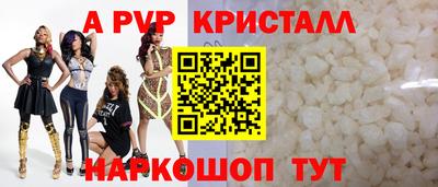 бутик Краснодар