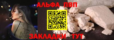 бутик Краснодар