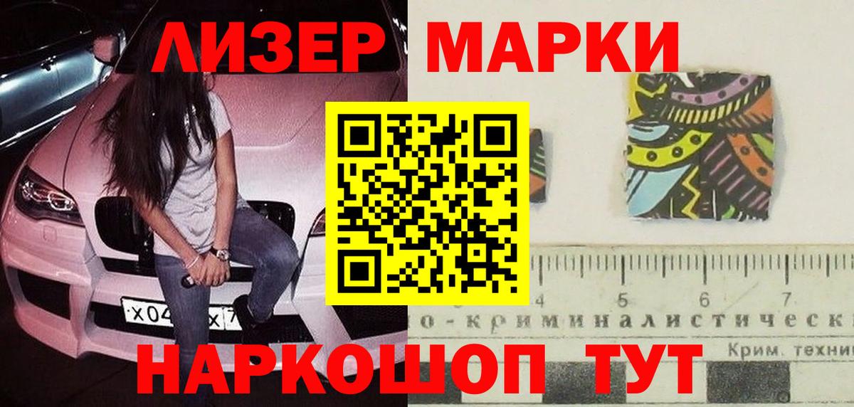 Волжск  ЛСД экстази ecstasy  ЛСД экстази ecstasy  omg вход  Вход с VPN 
