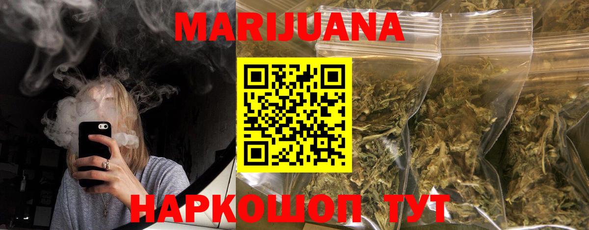 Канабис план  Бошки марихуана Amnesia  МАРИХУАНА Ganja  Вход с VPN  Марихуана SATIVA & INDICA  Волжск 